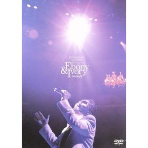 その他 Masayuki Suzuki taste of martini tour 2005 Ebony & Ivory Sweets 25 [DVD] Masayuki Suzuki taste of martini tour 2005 Ebony&Ivory Sweets25