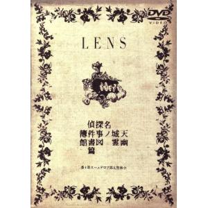 小林賢太郎プロデュース公演　「ＬＥＮＳ」／小林賢太郎,椎名林檎（音楽）,大森南朋,久ヶ沢徹,犬飼若浩...