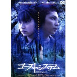 のだめカンタービレ DVD-BOX/玉木宏,上野樹里/玉木宏,瑛太,二ノ宮知子
