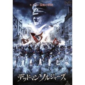 デッドマンソルジャーズ/ピーター・ジョン・ロス/ジョン・ホイットニー,ジョン・オスベック,ジョー・