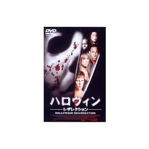 ハロウィン・レザレクション/ジェイミー・リー・カーティス,ジョン