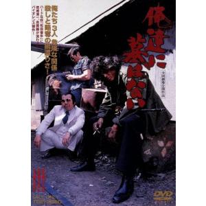 宮本武蔵 DVD-BOX/上川隆也 : ブックオフ2号館 ヤフーショッピング店