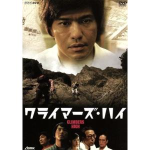 NHKエンタープライズ 新品 クライマーズ・ハイ / (DVD) NSDS-23316-NHK