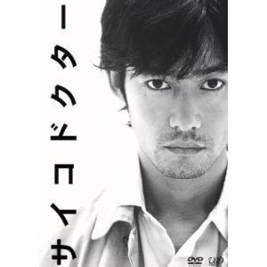 サイコドクター DVD-BOX/竹野内豊,羽田美智子,市川実日子,山寺宏一,秋山菜津子,西村雅彦