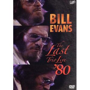 ザ・ラスト・トリオ・ライヴ ’80/ビル・エヴァンス(pf),マーク・ジョンソン(b),ジョー・ラバ...