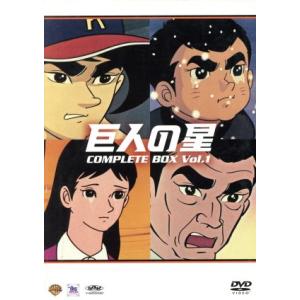 放送開始45周年記念 いなかっぺ大将 HDリマスター DVD-BOX BOX2想い出