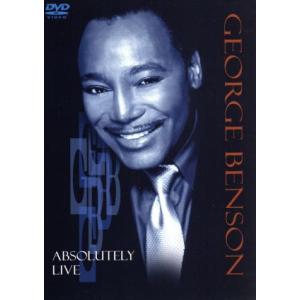 アブソルートリー・ライヴ/ジョージ・ベンソン