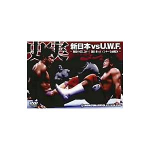 史実!新日本vsUWF 極限の潰し合い!新日本v...の商品画像