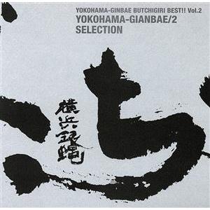 ETERNAL〜やしきたかじん全曲集〜(DVD付)(6SHM-CD+DVD