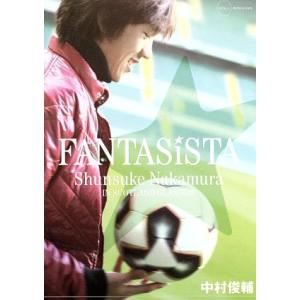 ＦＡＮＴＡＳＩＳＴＡ　Ｓｈｕｎｓｕｋｅ　Ｎａｋａｍｕｒａ　ＩＮ　ＳＣＯＴＬＡＮＤ　ＧＬＡＳＧＯＷ／中村俊輔の商品画像