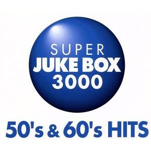 スーパー・ジューク・ボックス3000〜50’s&amp;60’sヒッツ/(オムニバス),ビル・ヘイリー&amp;コメ