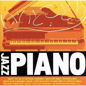 ジャズ・ピアノCDこの1枚〜ピアノで聴くスタンダード・ジャズいいとこどり/(オムニバス),ケニー・ド...
