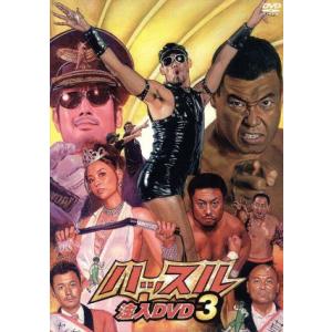 「ハッスル」注入DVD 9巻セット（1〜9） ハッスル」注入DVD 9巻セット（1〜9） - メルカリ