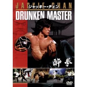 酔拳／ジャッキーチェンの商品画像