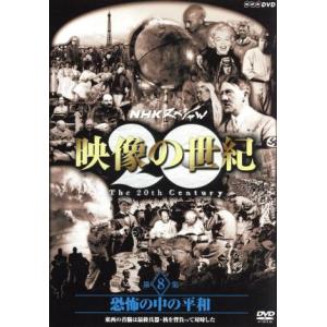 白い巨塔 第一部 DVD-BOX/唐沢寿明,江口洋介,黒木瞳,矢田亜希子,水野