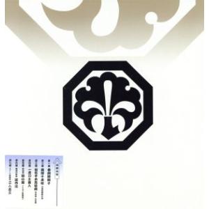 十八代目中村勘三郎襲名記念DVD-BOX「勘九郎箱」/中村勘九郎