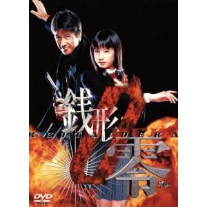 ケータイ刑事 銭形零 DVD-BOXII/夏帆,山下真司 : ブックオフ2号館