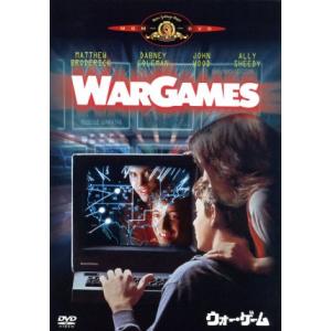 ウォー・ゲーム/ジョン・バダム(監督),ウォルター・F.パークス(脚本),ローレンス・ラスカー(