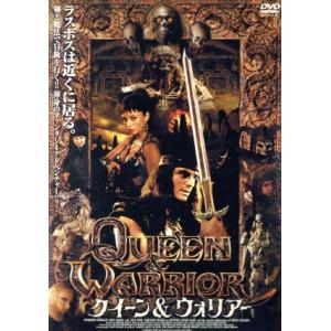クイーン&amp;ウォリアー/フェルナンド・ラマリョ(出演),ネウス・アセンジ(出演),ジョエル・