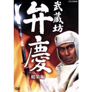 イグアナの娘 The Daughter of IGUANA DVD-BOX/菅野美穂,岡田義徳,小嶺