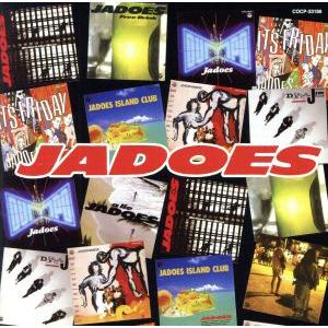 ゴールデン☆ベスト ザ・ジャドーズ/JADOES