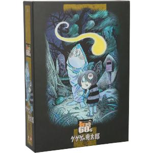 ゲゲゲの鬼太郎 60's1 1968[第1シリーズ] [DVD] : ディスクプラス