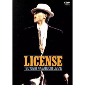 ＬＩＣＥＮＳＥ／長渕剛