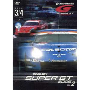 ＳＵＰＥＲ　ＧＴ　２００５　ＶＯＬ．２　Ｒｏｕｎｄ　３・４／（モータースポーツ）｜bookoffonline2