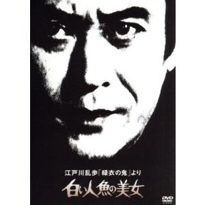 受付のジョー DVD-BOX/神宮寺勇太(King & Prince),田辺桃子,美山加恋