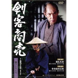 中古】 剣客商売 第1シリーズ (5巻セット) [レンタル落ち] [DVD] : 遊