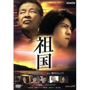 少年たち DVD BOX/上川隆也,麻生祐未,相葉雅紀,山下智久,吉野