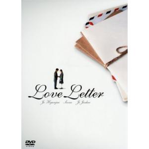ラブレター DVD-BOX/チョ・ヒョンジェ,チ・ジニ[池珍煕],スエ