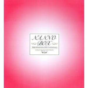 NANNO BOX Yoko Minamino 20th Anniversary 完全生産限定盤 (CD11枚+