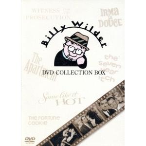 ビリー・ワイルダー　ＤＶＤコレクションＢＯＸ／ビリー・ワイルダー