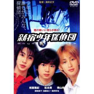 少年たち DVD BOX/上川隆也,麻生祐未,相葉雅紀,山下智久,吉野紗香
