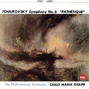 チャイコフスキー:交響曲 第6番「悲愴」/幻想序曲「ロメオとジュリエット」/カルロ・マリア・ジュリー...
