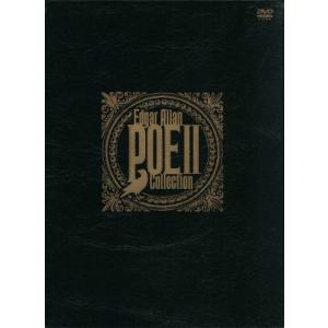 ポォ怪奇コレクション DVD-BOX IIの買取情報