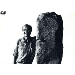 イサム・ノグチ　ドキュメンタリーDVD イサム・ノグチ/(ドキュメンタリー) : ブックオフ2号館 ヤフー