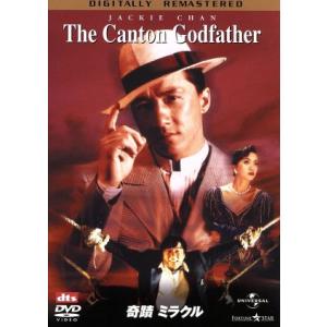 奇跡/ミラクル デジタル・リマスター版/ジャッキー・チェン[成龍](監督、脚本、出演),ア