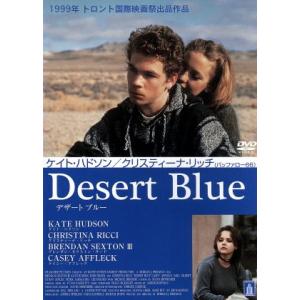 Desert Blue/モーガン・J.フリーマン(監督、脚本),ケイト・ハドソン,クリスティーナ・リ...