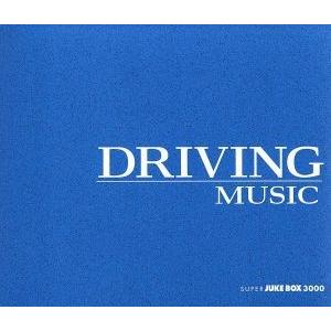 スーパー・ジューク・ボックス3000〜ドライビング・ミュージック/(オムニバス),エルトン・ジョン,...