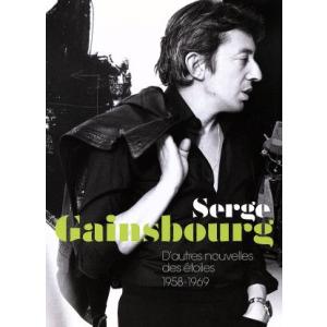 セルジュ・ゲンスブール1958-1969/セルジュ・ゲンスブール　