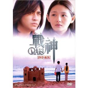戦神〜MARS〜 DVD-BOX/ヴィック・チョウ[周渝民],バービィー・スー[徐煕媛],シュウ・ジ...