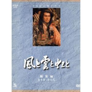 DVD 『ファントム』 雪組宝塚大劇場公演 望海風斗(S：0270) : Komamono