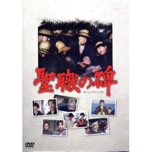 聖職の碑/森谷司郎(監督),新田次郎(原作),鶴田浩二,岩下志麻