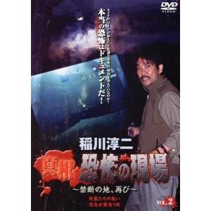 エコエコアザラクII Birth of the Wizard DVD : トシゲイト10 - 通販
