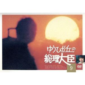 新品 ガキ大将行進曲 / (1DVD) WMD-1023-KATU : そふと屋プラチナ館