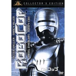 ロボコップ/ポール・バーホーベン(監督),ピーター・ウェラー,ナンシー・アレン