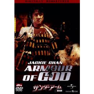 サンダーアーム/龍兄虎弟 デジタル・リマスター版...の商品画像