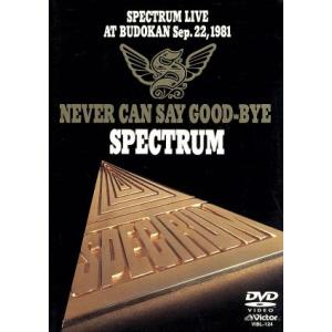 ＮＥＶＥＲ　ＣＡＮ　ＳＡＹ　ＧＯＯＤＢＹＥ（ＳＰＥＣＴＲＵＭ　ＬＩＶＥ　ＡＴ　ＢＵＤＯＫＡＮ　Ｓｅｐ／ＳＰＥＣＴＲＵＭ